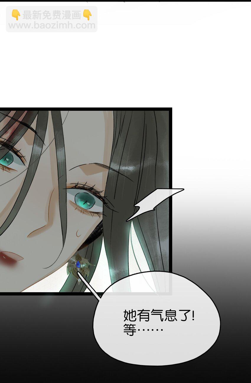 148 这个死魂是&hellip;&hellip;！？-第158话