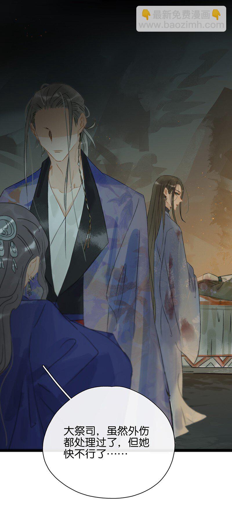 148 这个死魂是&hellip;&hellip;！？-第158话