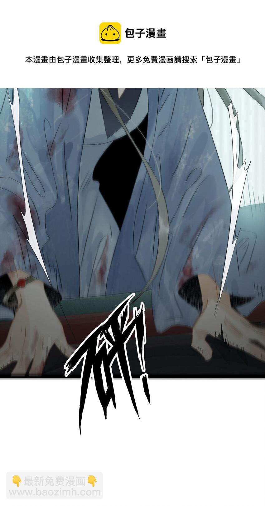 148 这个死魂是&hellip;&hellip;！？-第158话