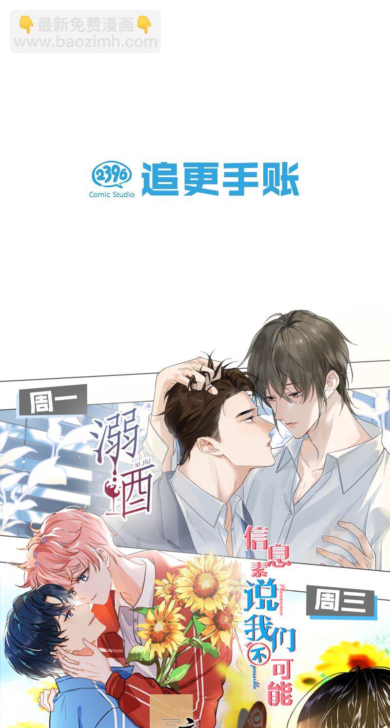 148 这个死魂是&hellip;&hellip;！？-第158话