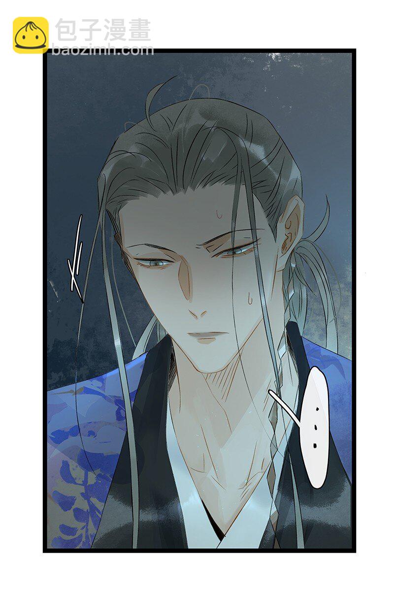 148 这个死魂是&hellip;&hellip;！？-第158话