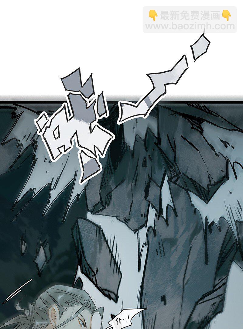 148 这个死魂是&hellip;&hellip;！？-第158话