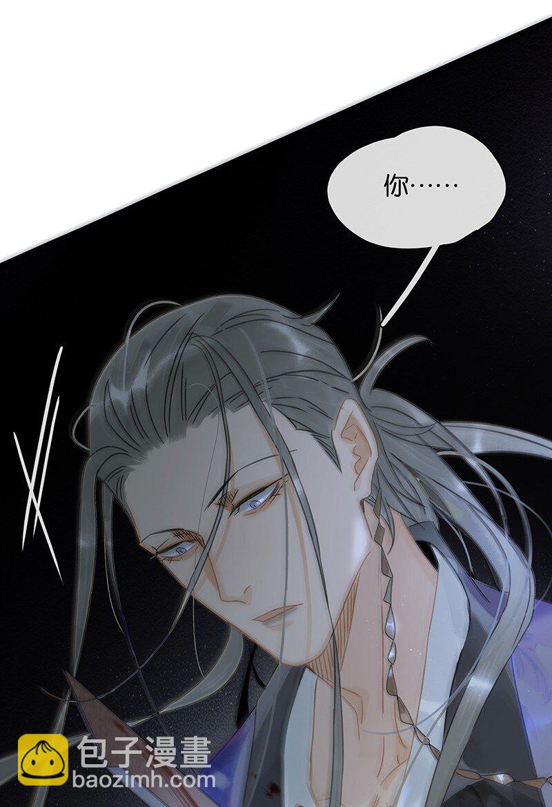 150 大启罪人葬身山洪？！（内含150话福利活动）-第160话