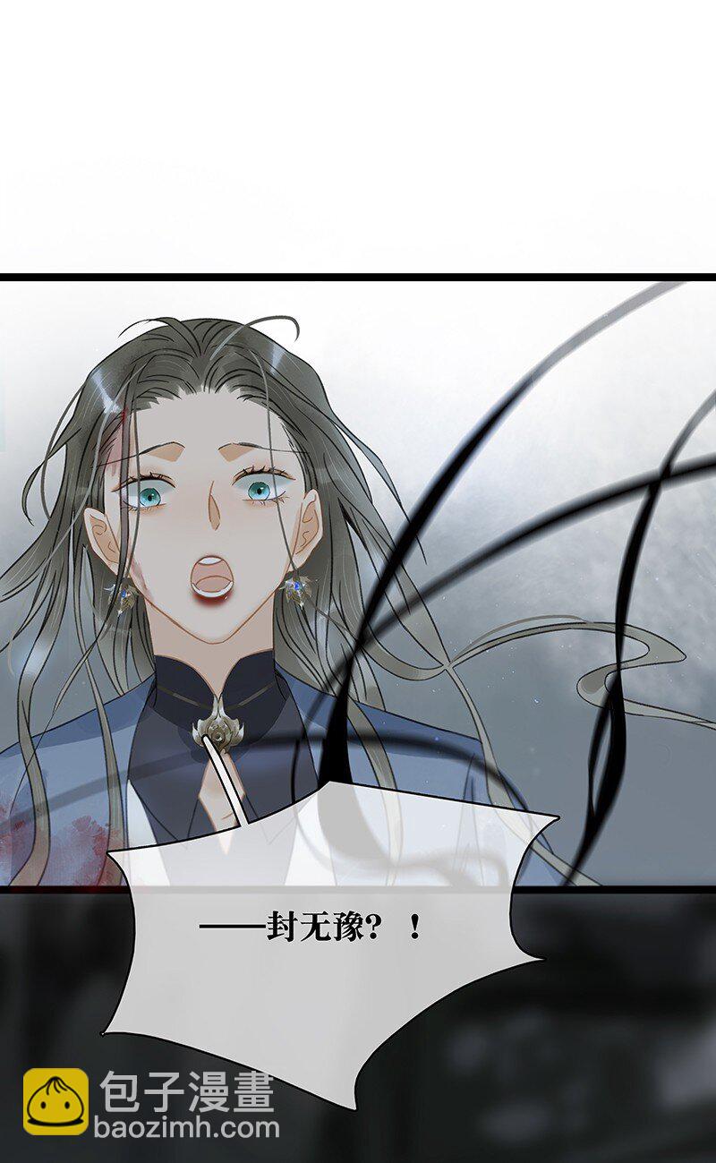 150 大启罪人葬身山洪？！（内含150话福利活动）-第160话