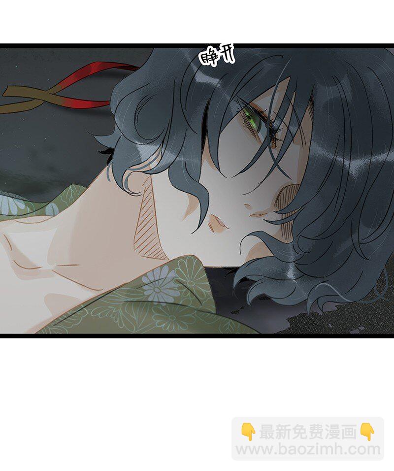 150 大启罪人葬身山洪？！（内含150话福利活动）-第160话