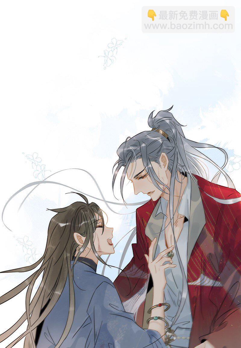 150 大启罪人葬身山洪？！（内含150话福利活动）-第160话