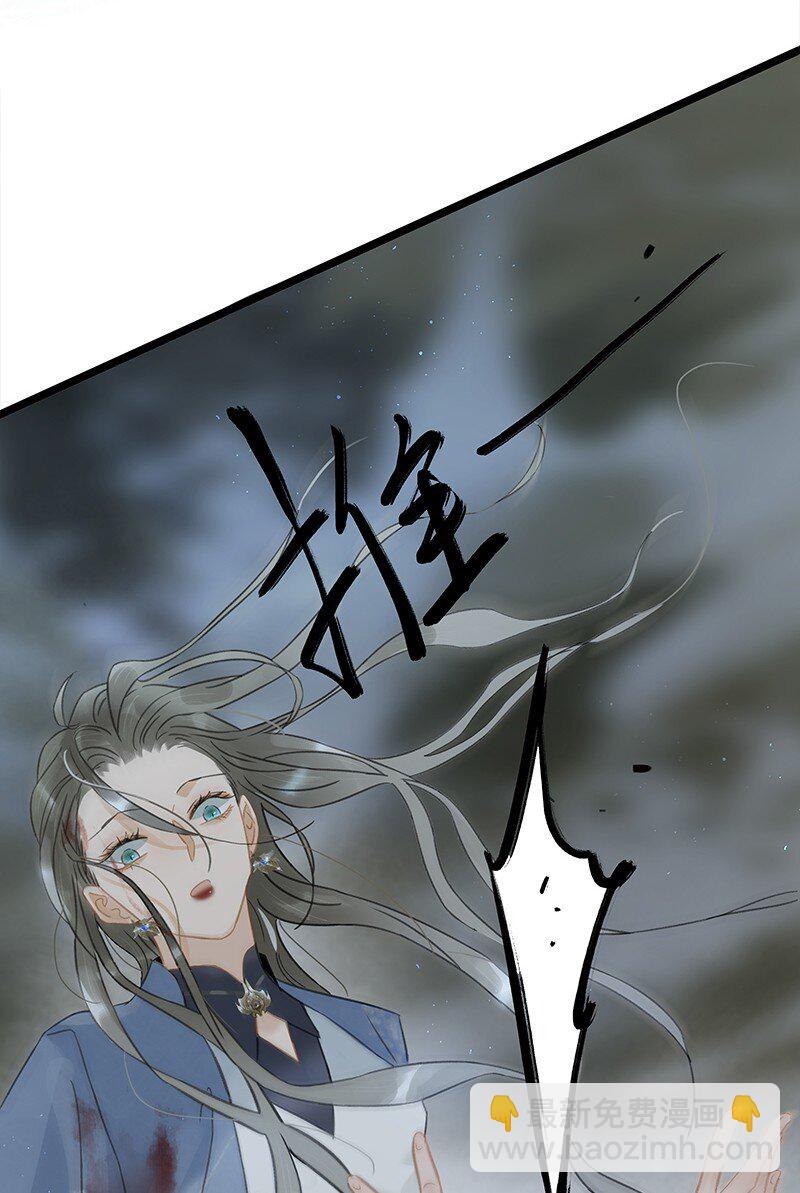 150 大启罪人葬身山洪？！（内含150话福利活动）-第160话