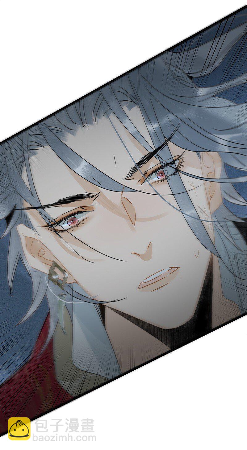 150 大启罪人葬身山洪？！（内含150话福利活动）-第160话