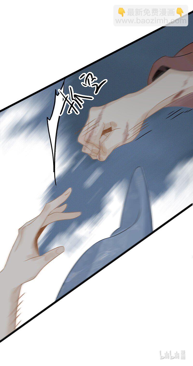 150 大启罪人葬身山洪？！（内含150话福利活动）-第160话