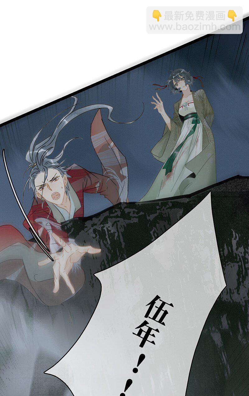 150 大启罪人葬身山洪？！（内含150话福利活动）-第160话