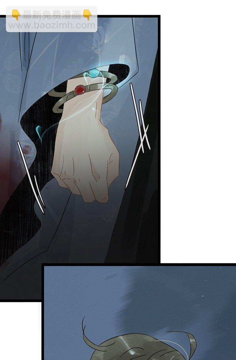 150 大启罪人葬身山洪？！（内含150话福利活动）-第160话