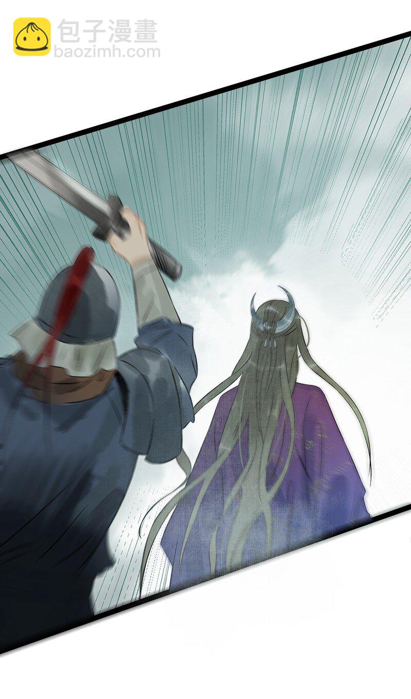 152 这是九百年前的他？！-第162话