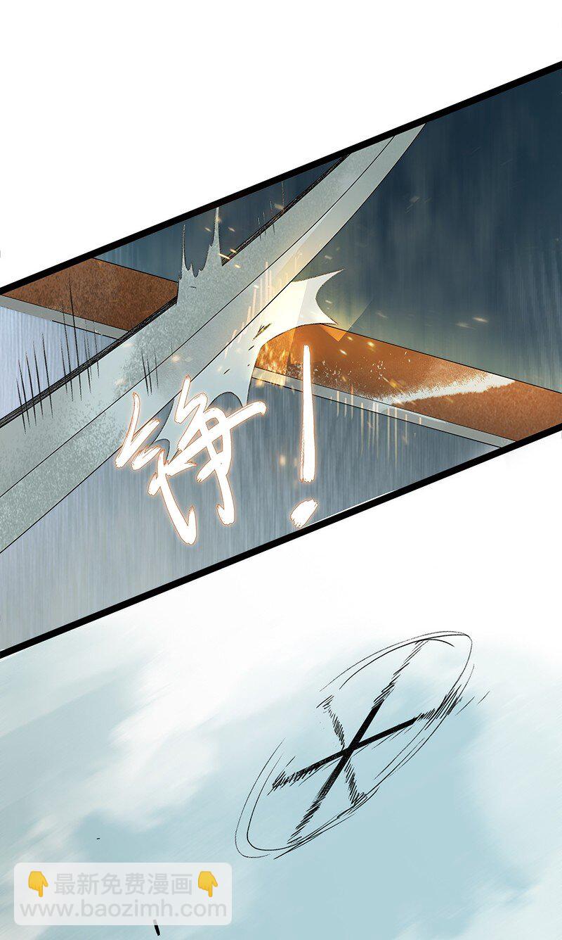 152 这是九百年前的他？！-第162话