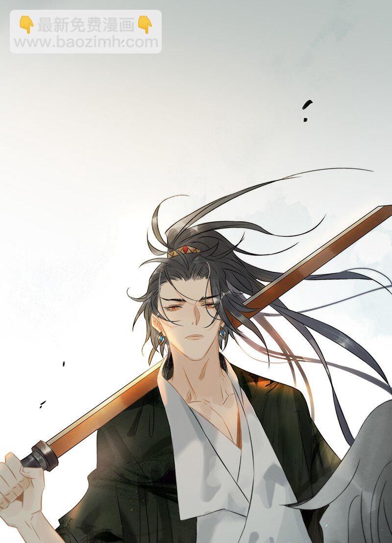 152 这是九百年前的他？！-第162话