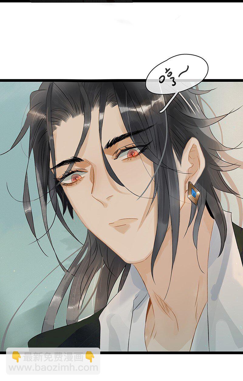 152 这是九百年前的他？！-第162话