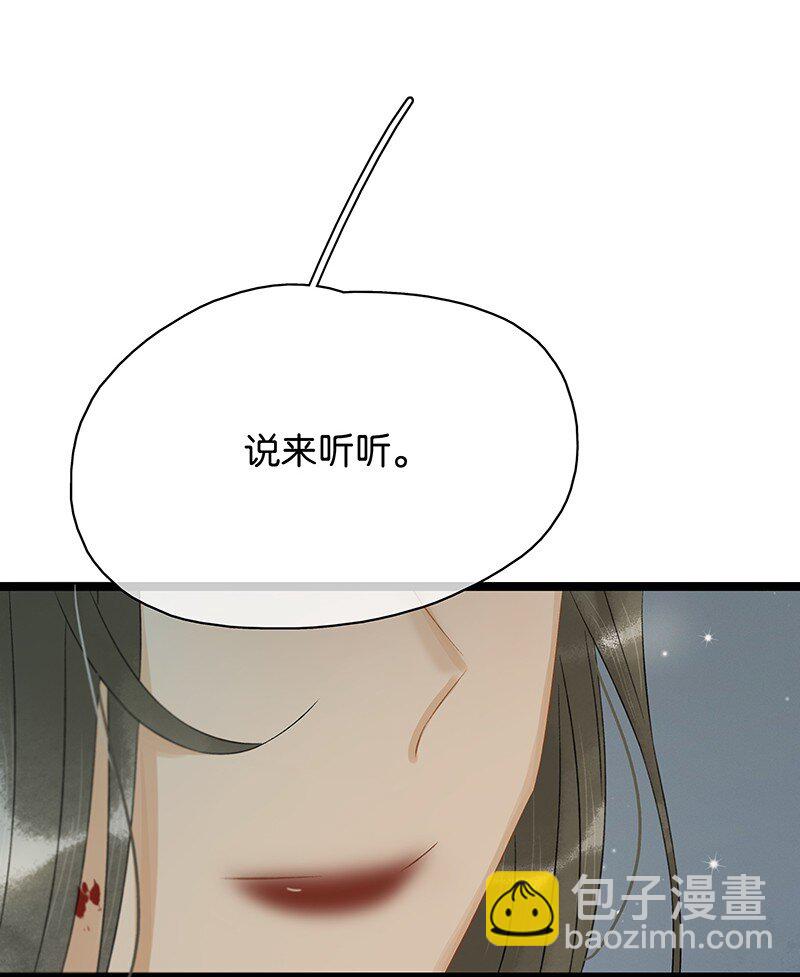 152 这是九百年前的他？！-第162话