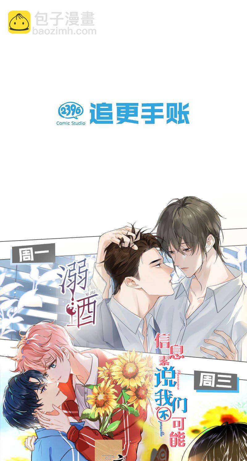 152 这是九百年前的他？！-第162话