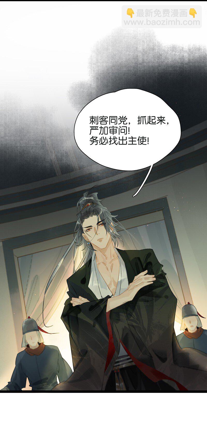 154 圣女大人要报酬！-第164话