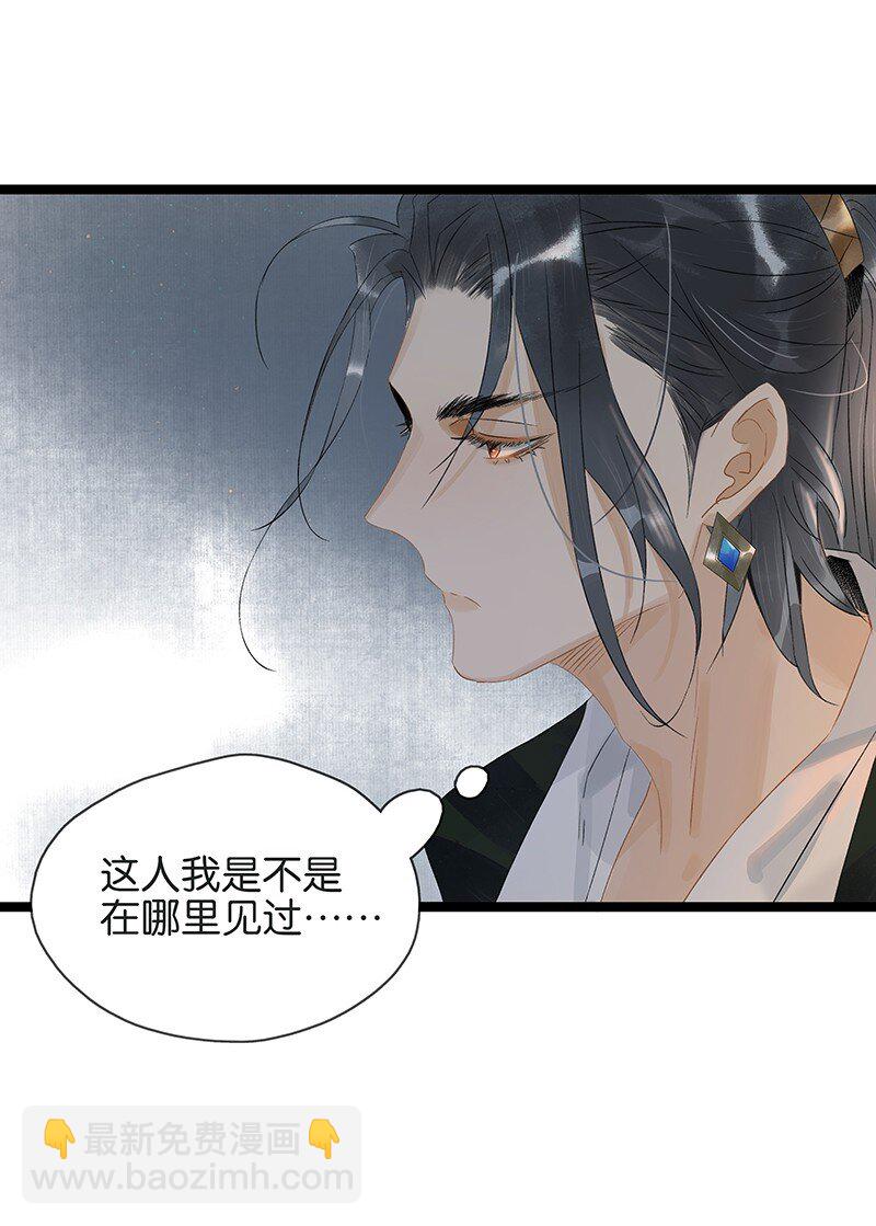 154 圣女大人要报酬！-第164话