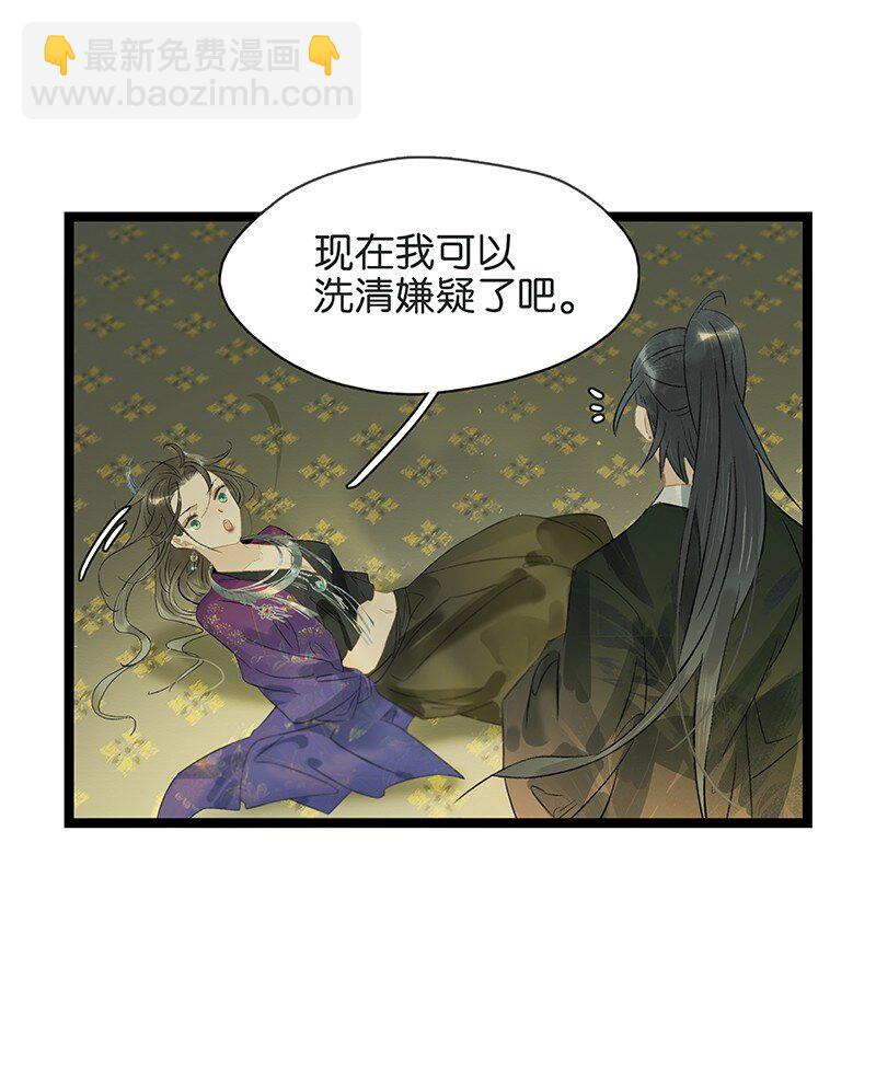 154 圣女大人要报酬！-第164话