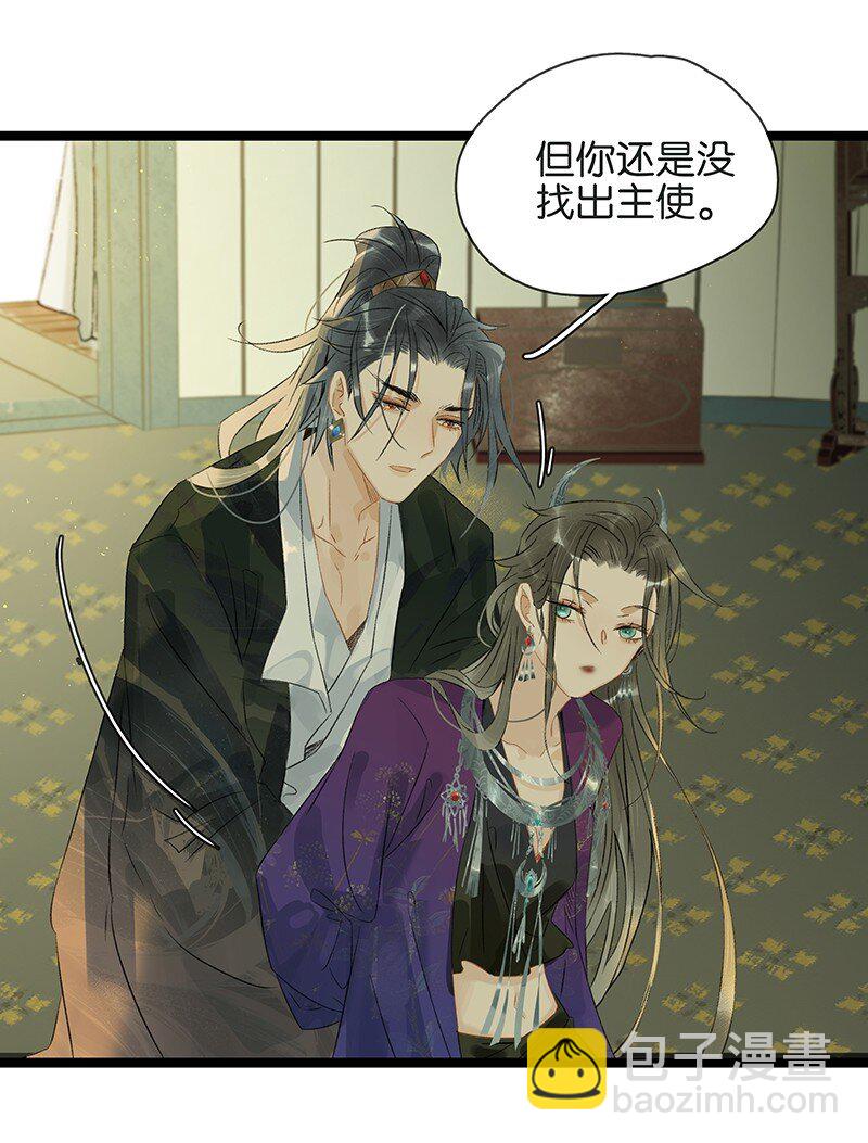 154 圣女大人要报酬！-第164话