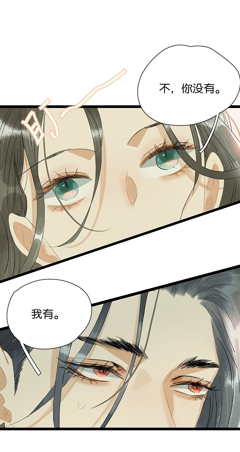 154 圣女大人要报酬！-第164话