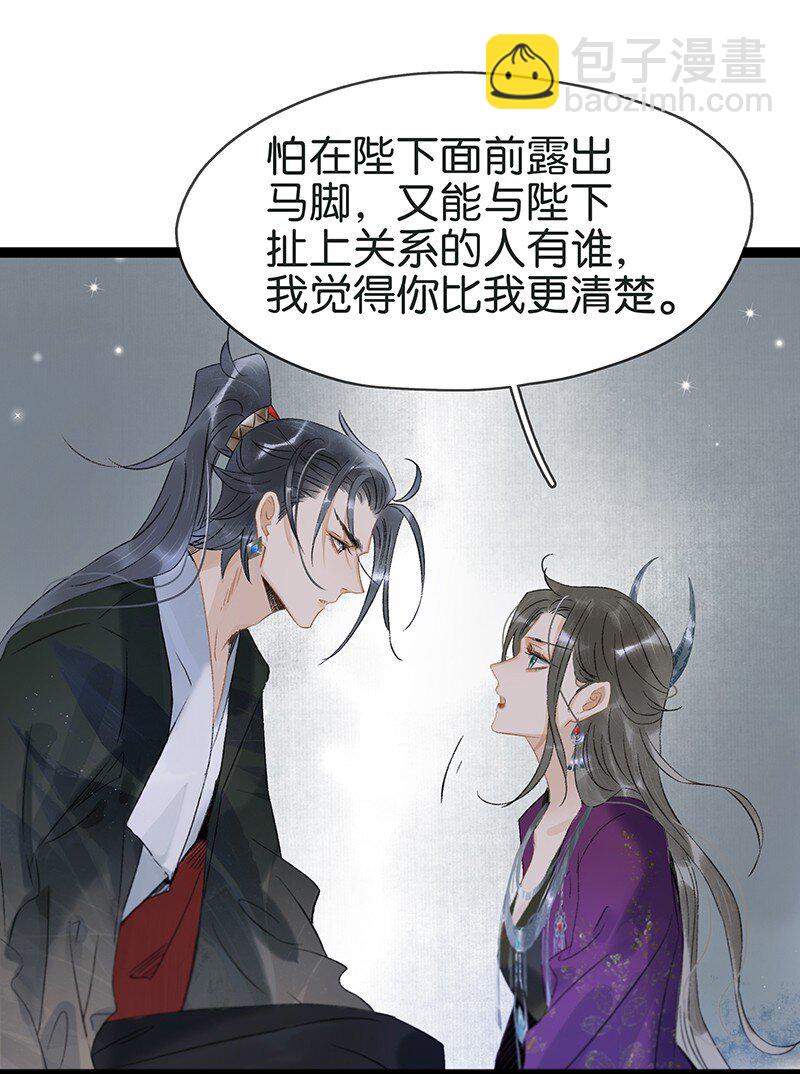 154 圣女大人要报酬！-第164话