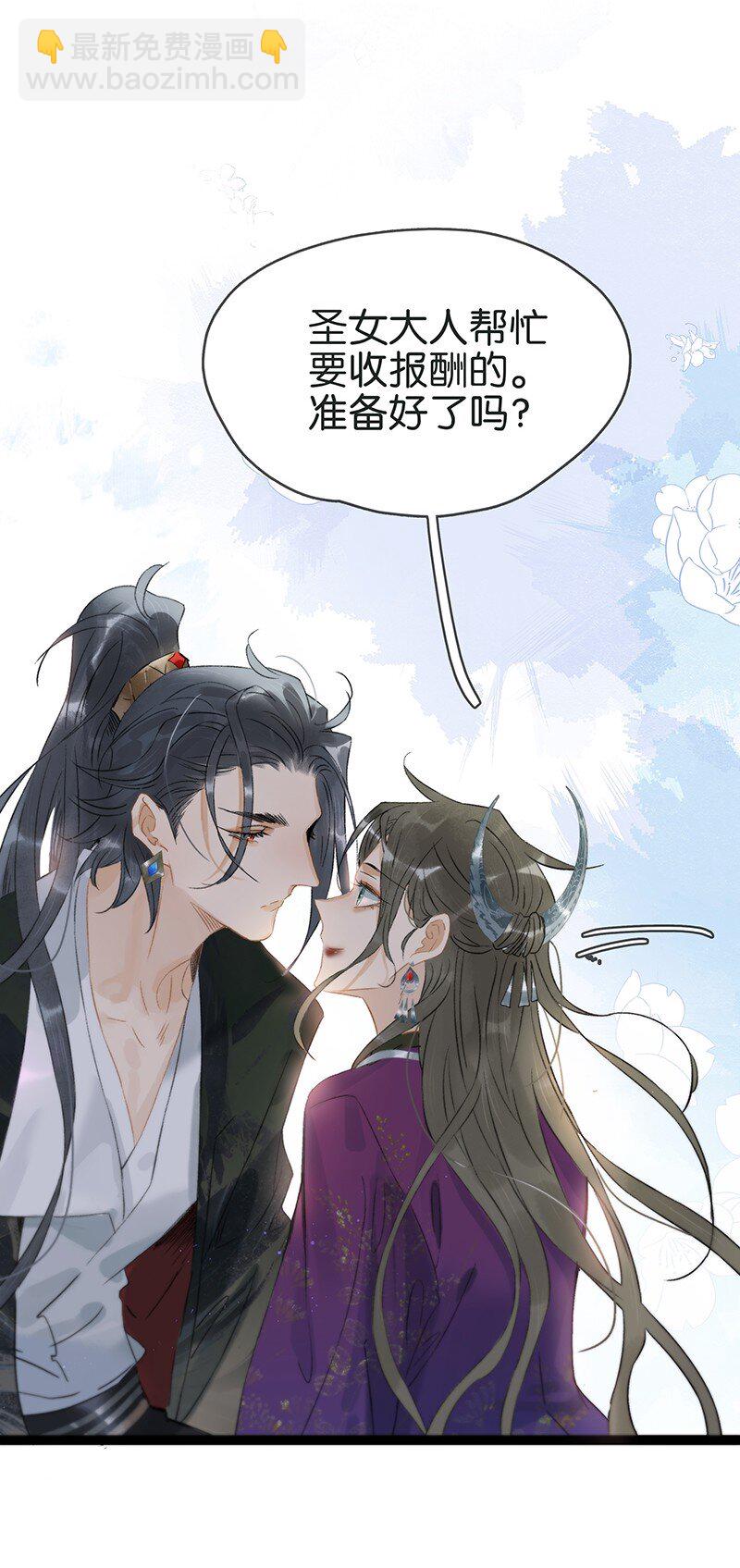 154 圣女大人要报酬！-第164话