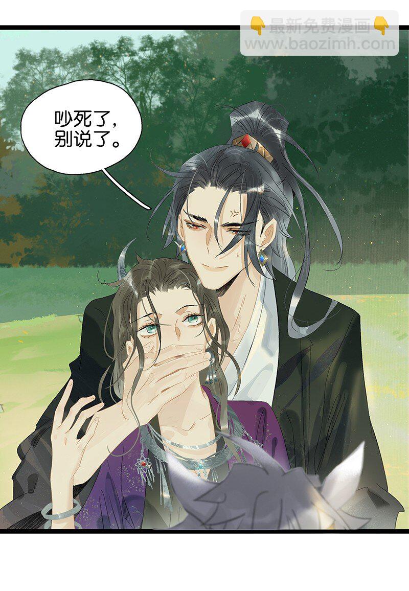 154 圣女大人要报酬！-第164话