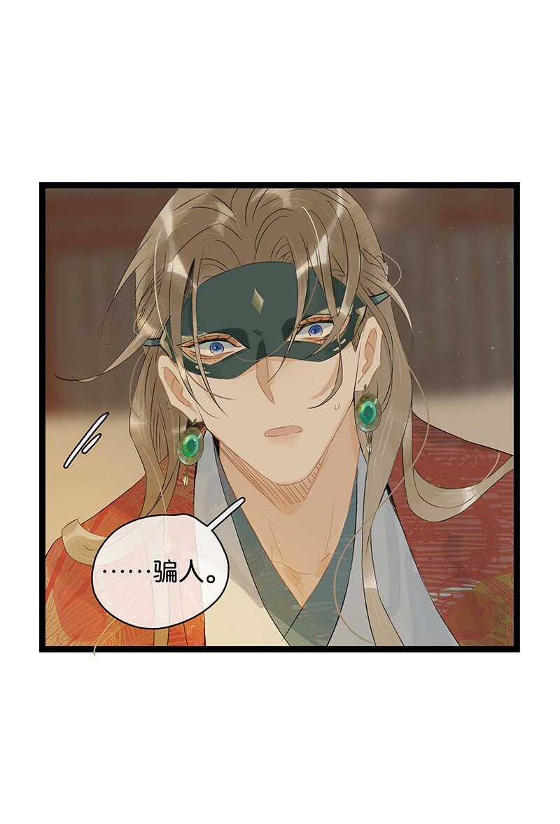 156 代价是，入不了轮回！-第166话