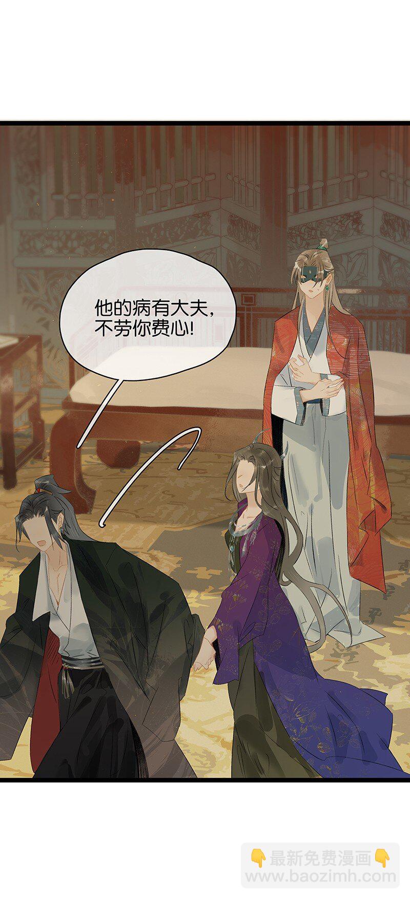 156 代价是，入不了轮回！-第166话