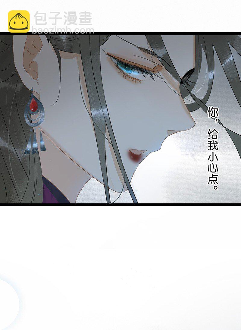 156 代价是，入不了轮回！-第166话