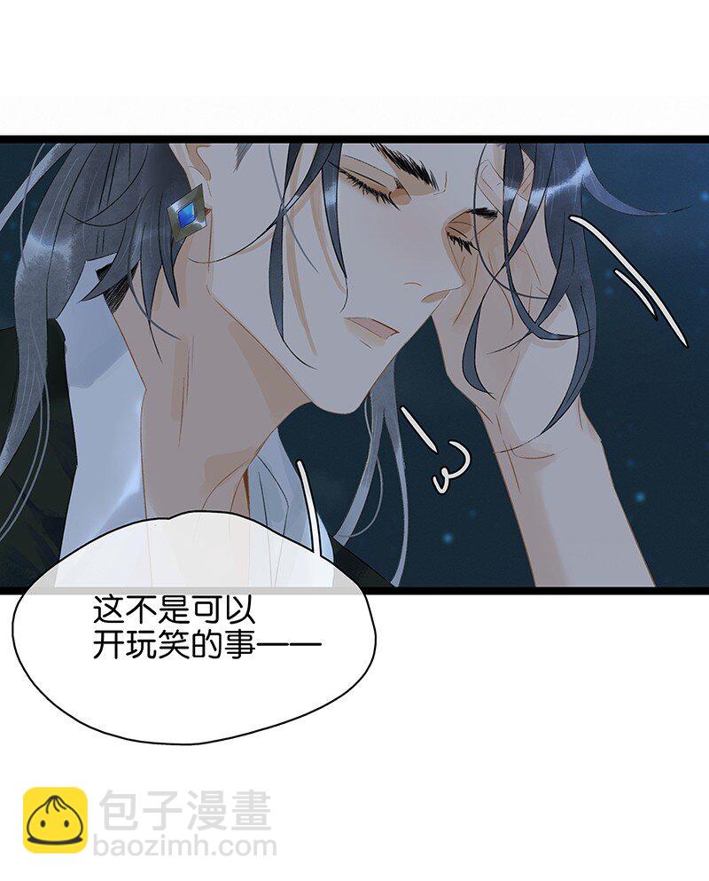 156 代价是，入不了轮回！-第166话