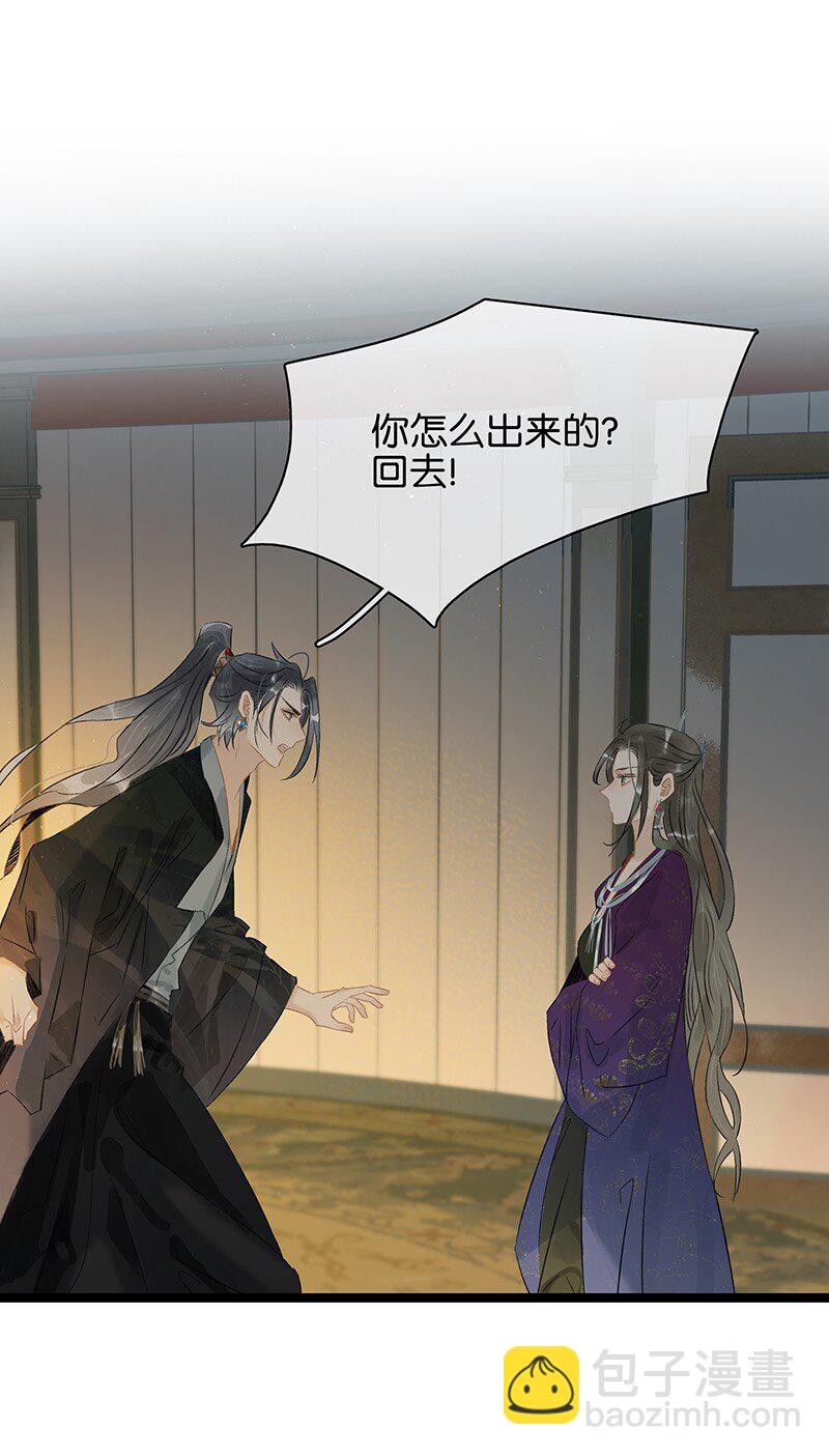 156 代价是，入不了轮回！-第166话