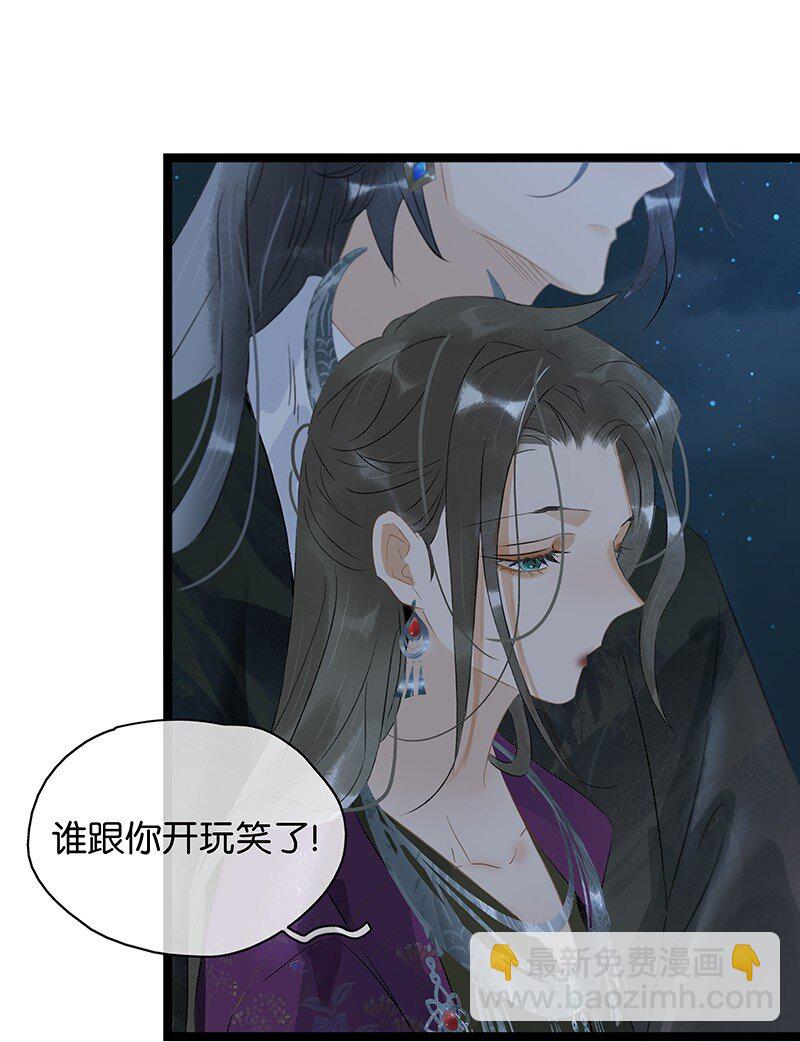 156 代价是，入不了轮回！-第166话