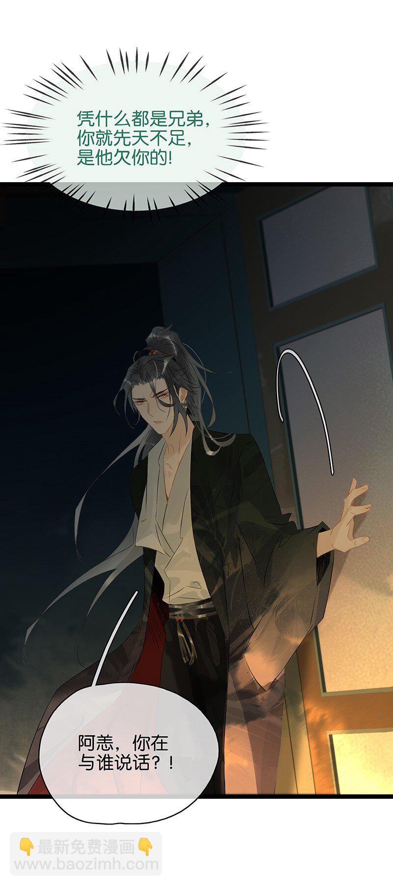 156 代价是，入不了轮回！-第166话