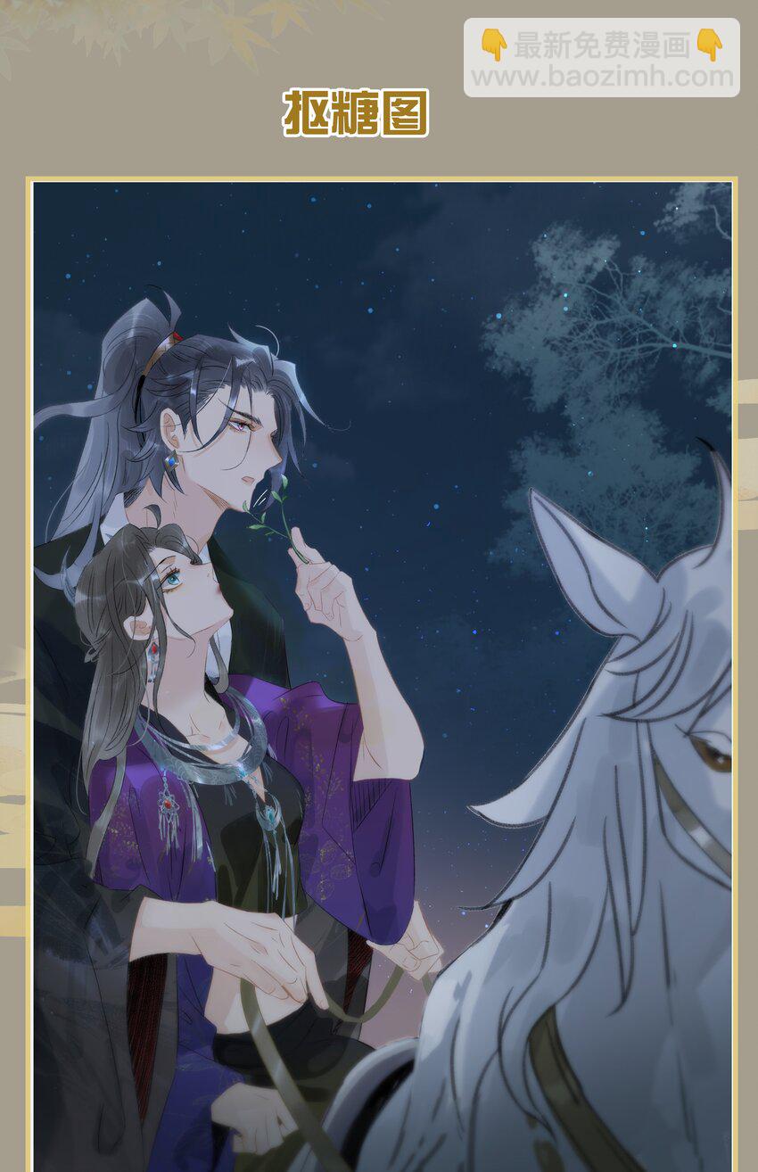 156 代价是，入不了轮回！-第166话