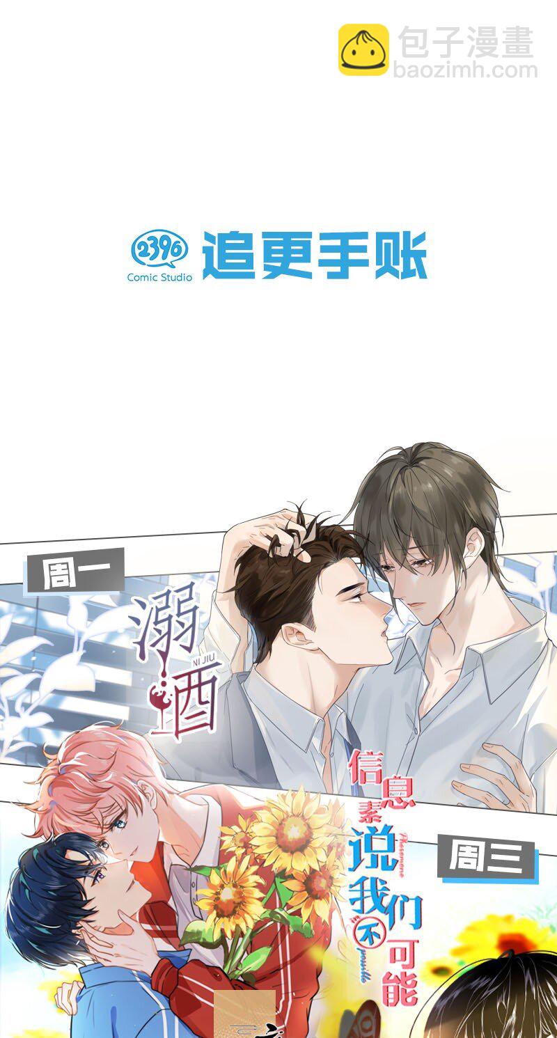 156 代价是，入不了轮回！-第166话