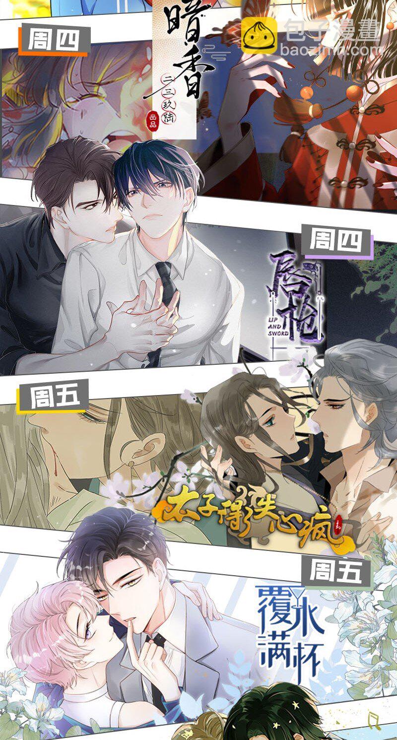 156 代价是，入不了轮回！-第166话