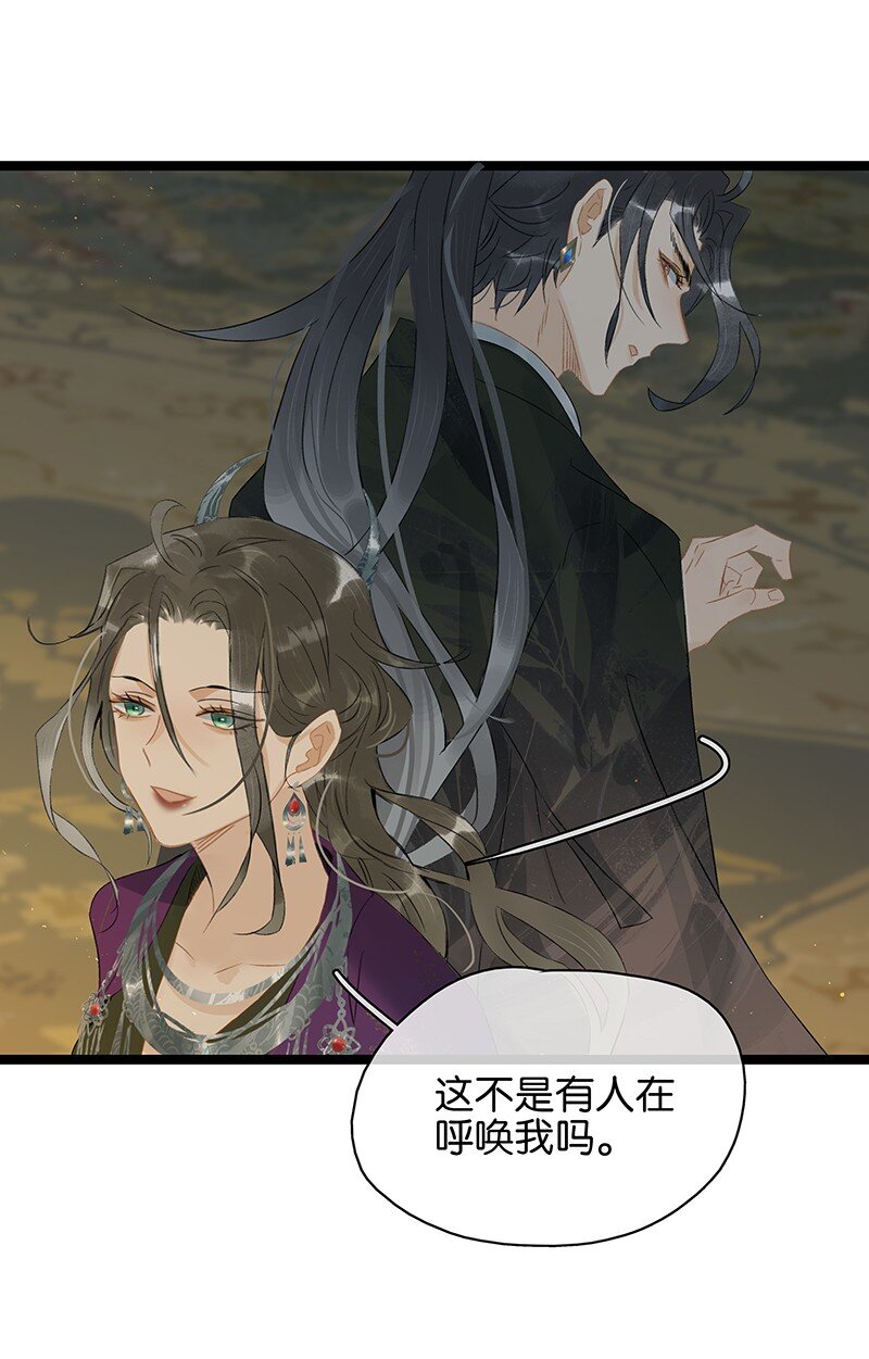 156 代价是，入不了轮回！-第166话