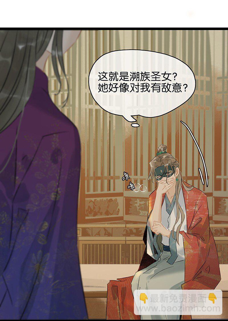 156 代价是，入不了轮回！-第166话