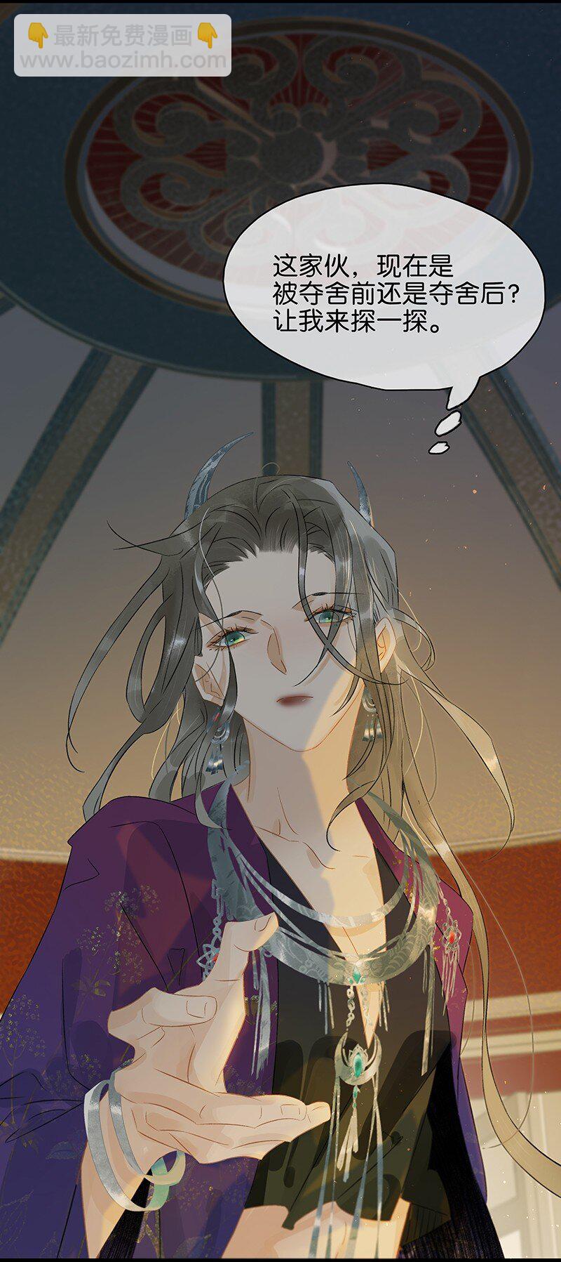 156 代价是，入不了轮回！-第166话