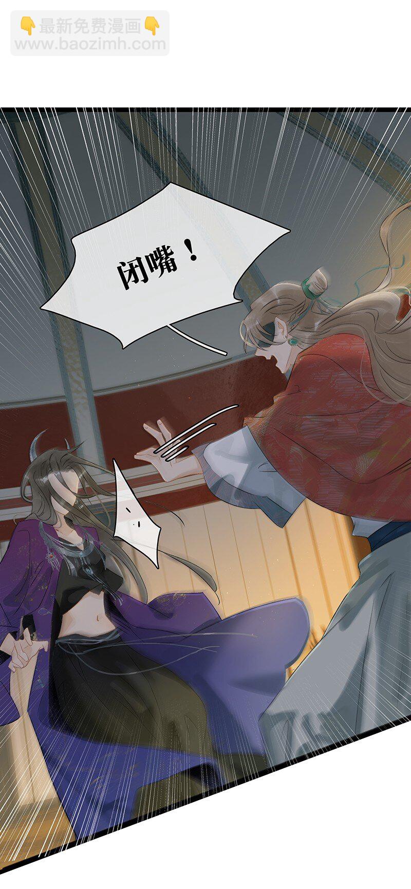 156 代价是，入不了轮回！-第166话