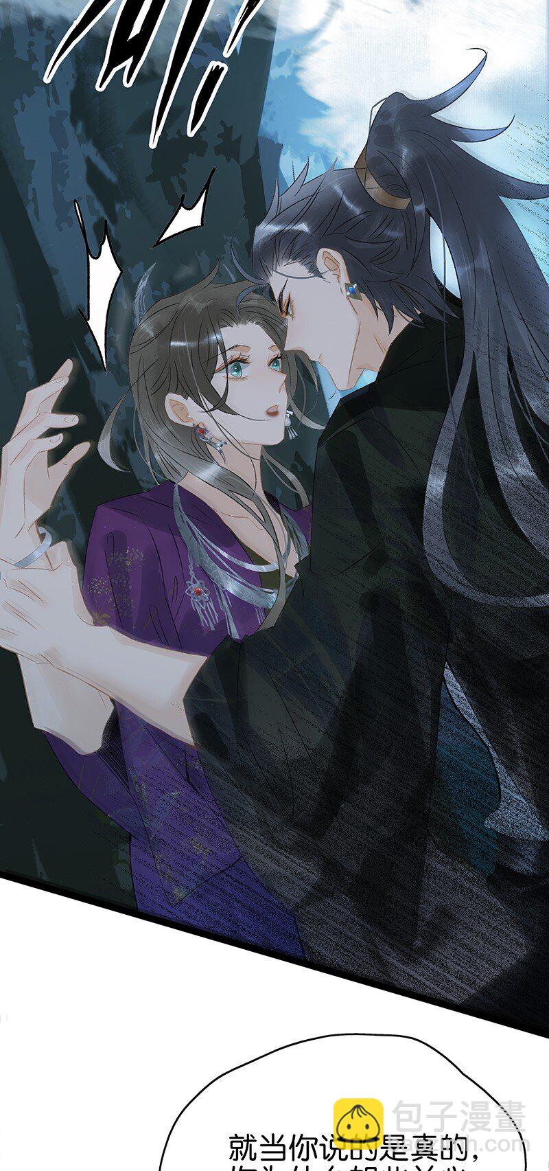 159 你为什么会心悦于我？-第170话