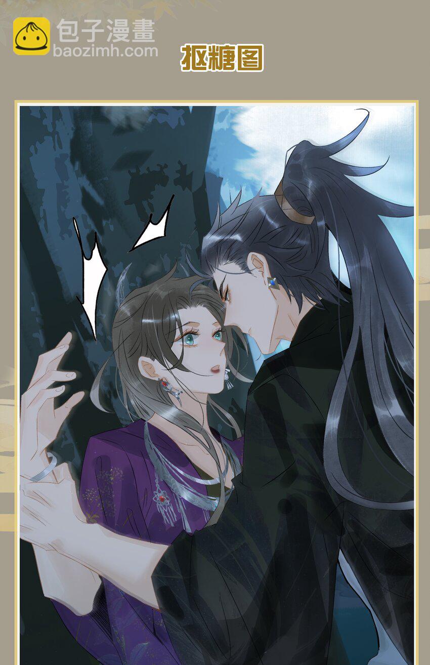 159 你为什么会心悦于我？-第170话