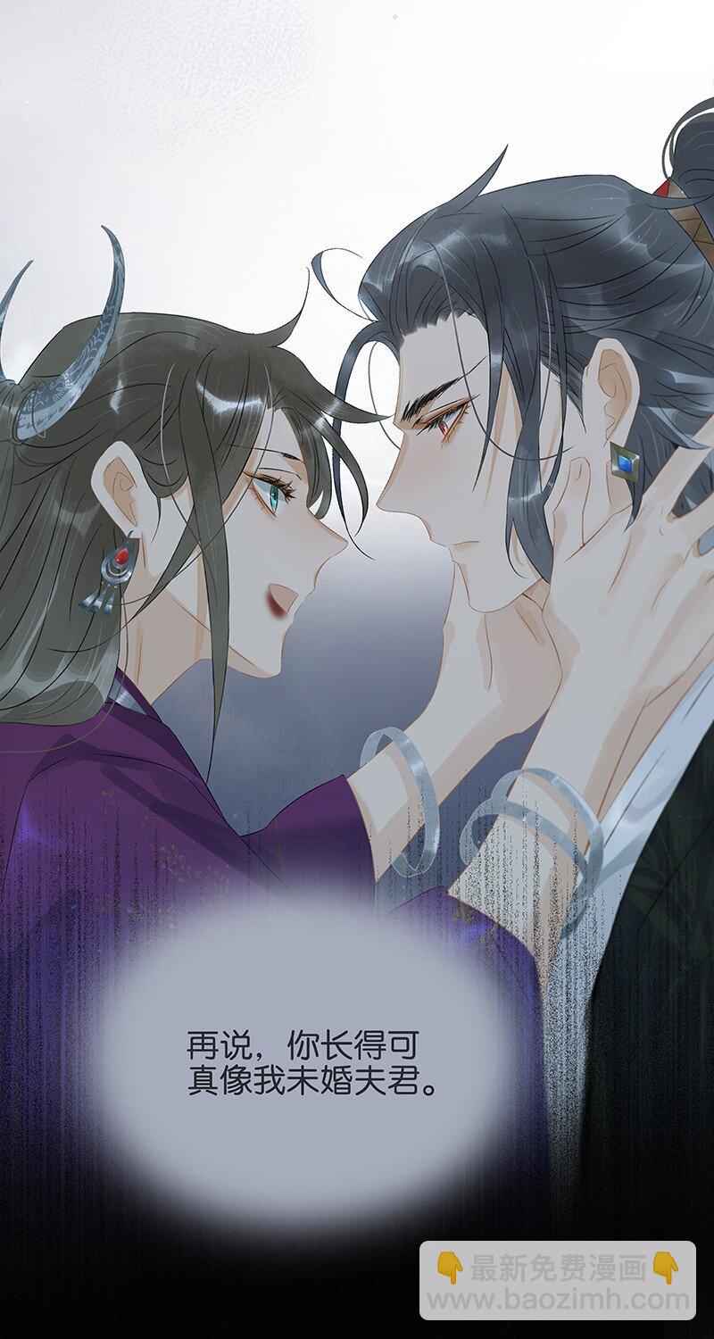 161 封无豫：我生什么气啊？！-第172话