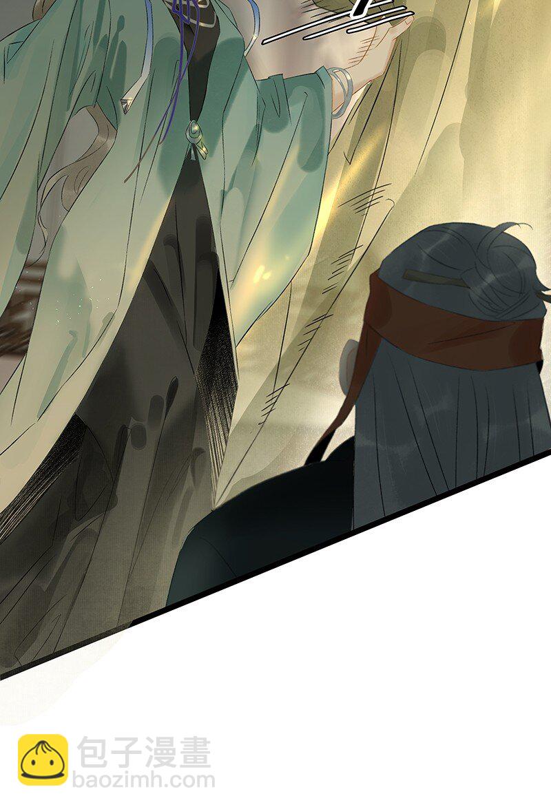 161 封无豫：我生什么气啊？！-第172话