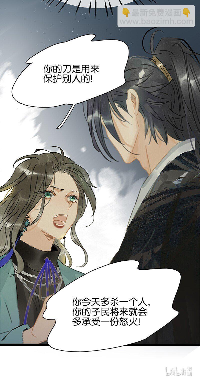 163 我对你来说只是一个脑子有问题的陌生人吧&hellip;&hellip;-第174话