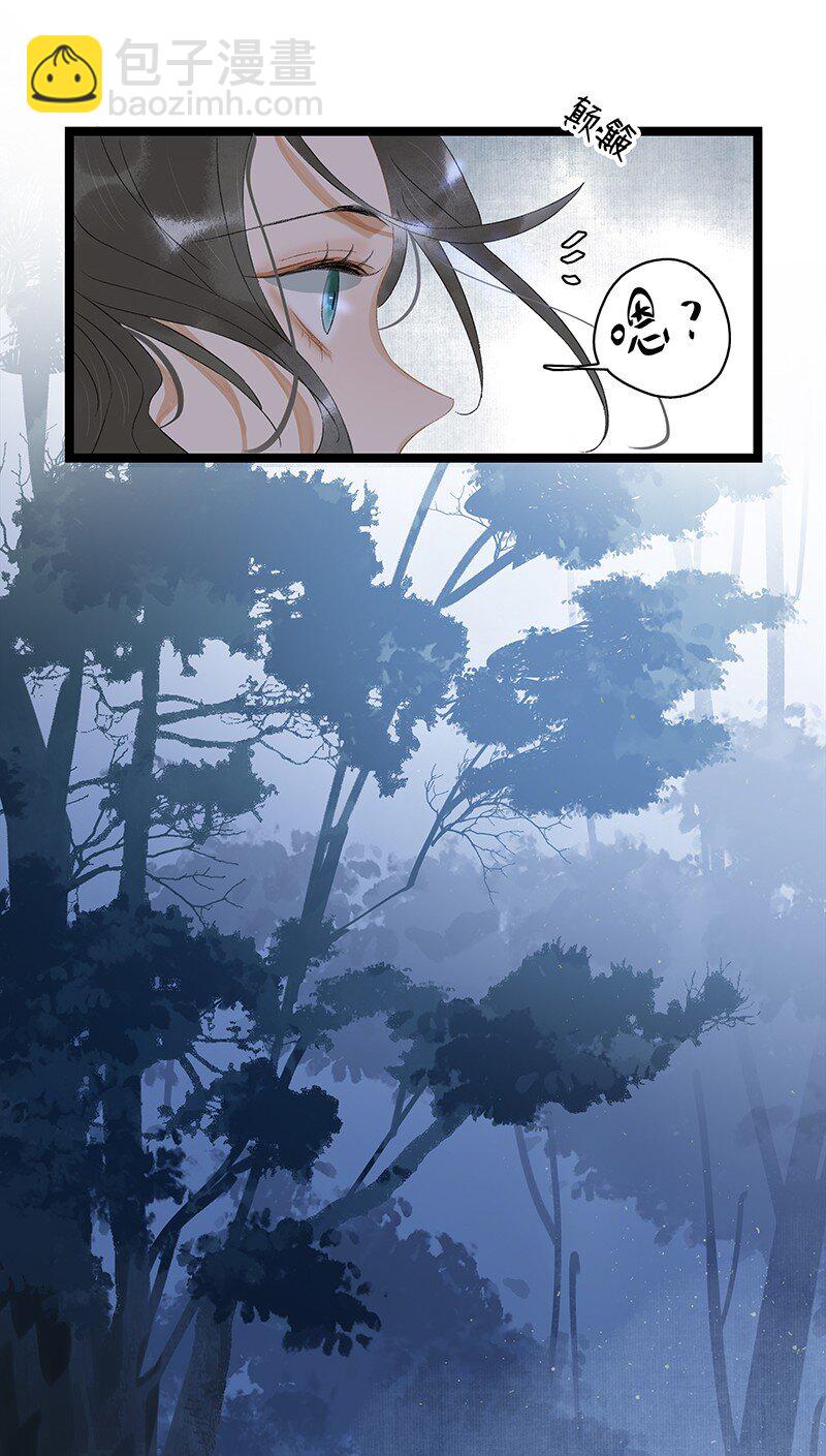 163 我对你来说只是一个脑子有问题的陌生人吧&hellip;&hellip;-第174话