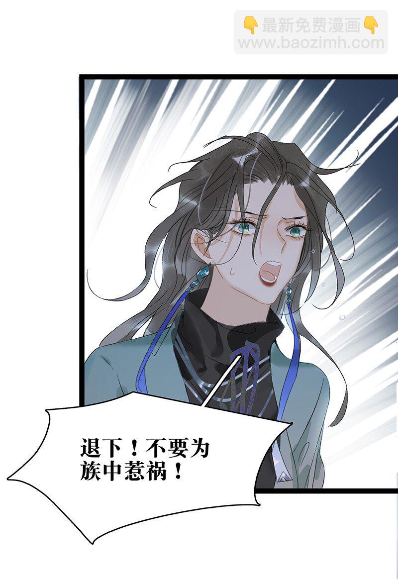 163 我对你来说只是一个脑子有问题的陌生人吧&hellip;&hellip;-第174话